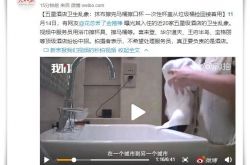 [1分钟科普下]云浮云的公司_哔哩哔哩